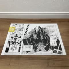 ONE PIECE BASE SHOP ALL PAGES 흰 수염 흰 수염