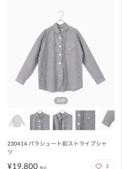 tantan購入✳︎マンナ✳︎チェックシャツ一度使用 - メルカリ