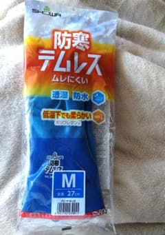 SHOWA 防寒手袋 Mサイズ 青のサムネイル