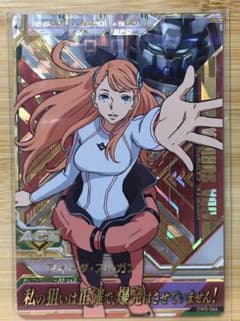 トライエイジ アイーダ・スルガン Pのサムネイル