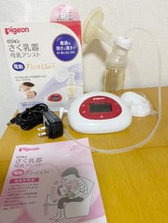 ピジョン電動搾乳機ファーストクラスのサムネイル