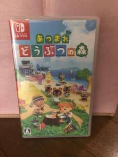 あつまれ どうぶつの森 あつ森のサムネイル