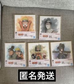 이치 반 쿠지 NARUTO 파도의 국편 H상 미니 색종이 5종 세트