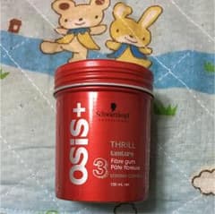 OSIS オージス スリル  連絡箱のサムネイル