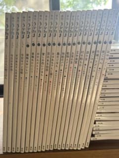 季刊うかたま 1から45まとめ売り 45冊セット 雑誌 食生活 料理 レシピ 季刊うかたま 1から45まとめ売り 45冊セット 雑誌 食生活 料理 レシピ