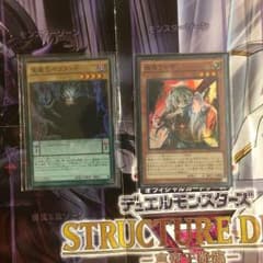 幽鬼うさぎ  竜魔王ベクターPのサムネイル