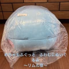 恋*️様 転生したらスライムだった件　めちゃもふぐっと　ふわむにぬいぐるみ〜リム