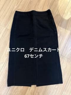 ユニクロ U デニムスカート 67センチ　ブラックのサムネイル