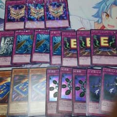 遊戯王 罠カードのサムネイル