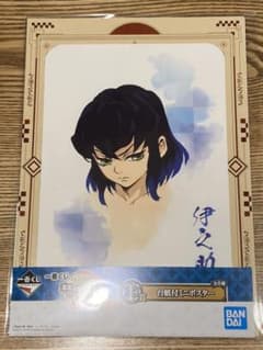 鬼滅の刃　1番くじのサムネイル