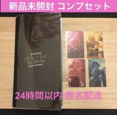 <신품 미개봉"영화 뽀치자로쿠! 예매 특전 클리어 카드 4종 & 카드 파일