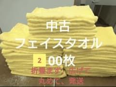 フェイスタオル　ウエスB級　カラー色々800枚 ◯折畳まず、広げて発送◯ フェイスタオル ウエスAB級カラー200枚 ◯折畳まず、広げて、数十枚を