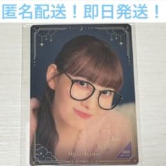 마츠오 미유 레어 모바카 노기자카 46 노기 BOX NOGIZzz ...
