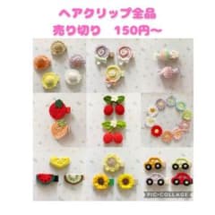ベビーヘアクリップのサムネイル