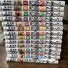 らーめん再遊記 1-14巻セット 河合単 - メルカリ