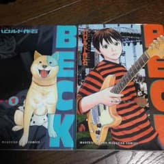 BECKのサムネイル