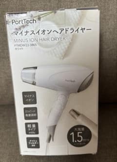 【美品】PortTech マイナスイオンヘアドライヤーのサムネイル