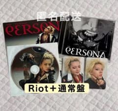 YUTA PERSONA Riot 通常盤 トレカ ユウタ 悠太 16 ① - メルカリ