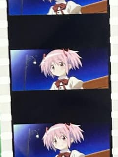まどマギ 劇場版 魔法少女まどか☆マギカ 入場者特典　フィルムコマ 鹿目まどかのサムネイル