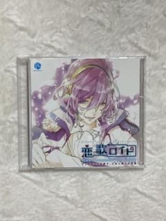 恋歌ロイド Type5.謡 -ヨウ-のサムネイル
