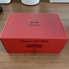 ブルーノ　コンパクトホットプレートのサムネイル