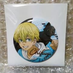 東京リベンジャーズ 松野 千冬 ハピネス 缶バッジ 箔押し WithPetsのサムネイル