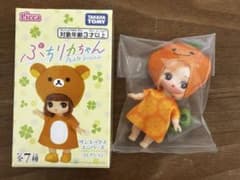 ぷちリカちゃん　サンエックスユニバースコレクション　みかんぼうや