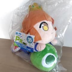 セガラッキーくじ P賞 ぷよぷよ 35周年記念 アルル＆みどりぷよ