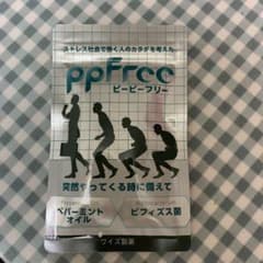 ワイズ製薬　ピーピーフリーのサムネイル