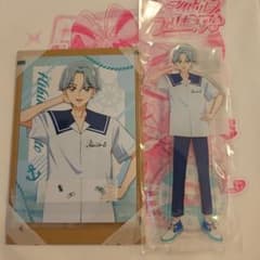 キミプリ プリティストア 響カイト アクリルスタンド 海と空の境界線 