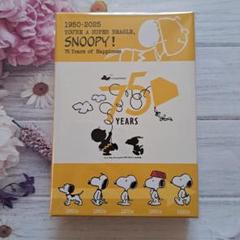 SNOOPY - スヌーピータウン　75周年　RED　YELLOW　アートカードセット　スヌーピー 2024年8月7日(水)発売予定!PEANUTS75周年記念アートカード75枚