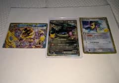 き*ら様 ポケモンカード レックウザEX 30th 154/103〚美品〛のサムネイル