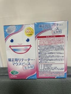【まつさん専用】矯正用リテーナー・マウスピース洗浄剤 ミントの香り  2箱セットのサムネイル