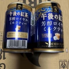 キリン 午後の紅茶 芳醇ロイヤルミルクティー 20缶のサムネイル