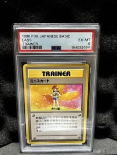 PSA6 ポケモンカード ミニスカート 旧裏 トレーナーカード 1996 - メルカリ