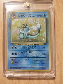 シャワーズ ★ 第2弾拡張パック ポケモンジャングルのサムネイル