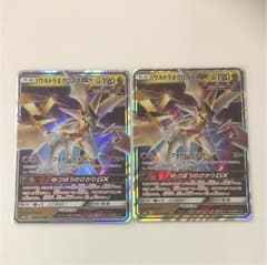 ポケモンカードウルトラネクロズマGXのサムネイル