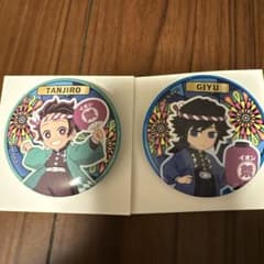 鬼滅の刃　イオンに集え!全集中夏祭りキャンペーン 缶バッジ　竈門炭治郎　冨岡義勇のサムネイル