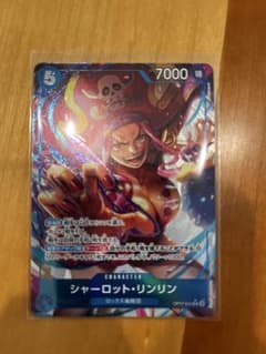 ワンピースカードゲーム シャーロット・リンリン レアパラレル2枚セットのサムネイル