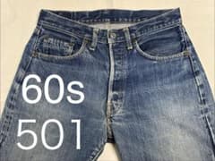 W31 bigE Levi's 501 ビッグＥ 60's 66前期 赤耳 XX 赤タブが無くてもわかる！？リーバイス 501 ヴィンテージ ビッグEと66