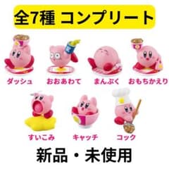 カービィ×吉野家 まんぷく大作戦 フィギュア 全7種 コンプリート+おまけ3種