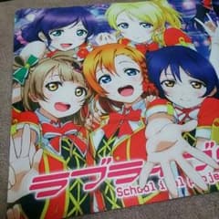プレイマット ラブライブのサムネイル