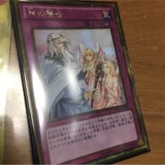 神の警告 ゴールドシークレットのサムネイル
