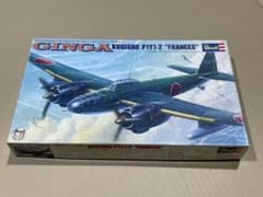 レベル GINGA 銀河 Revell Kugisho P1Y1/2 1/72 - メルカリ