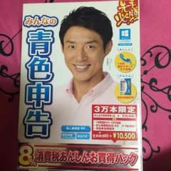 にゃー吉様専用のサムネイル