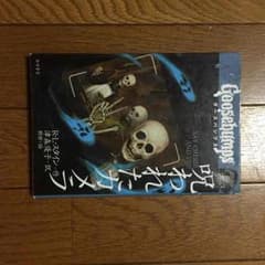 ☆呪われたカメラ☆のサムネイル