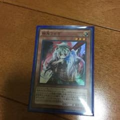 幽鬼うさぎのサムネイル