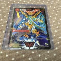 ガイギンガのサムネイル