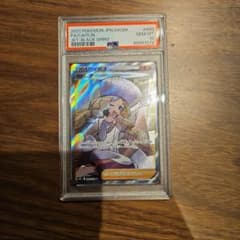 カトレアSR psa10のサムネイル
