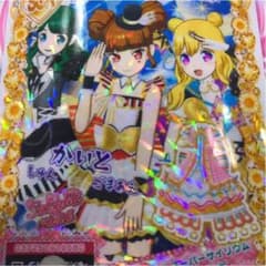 プリパラ SCRのサムネイル